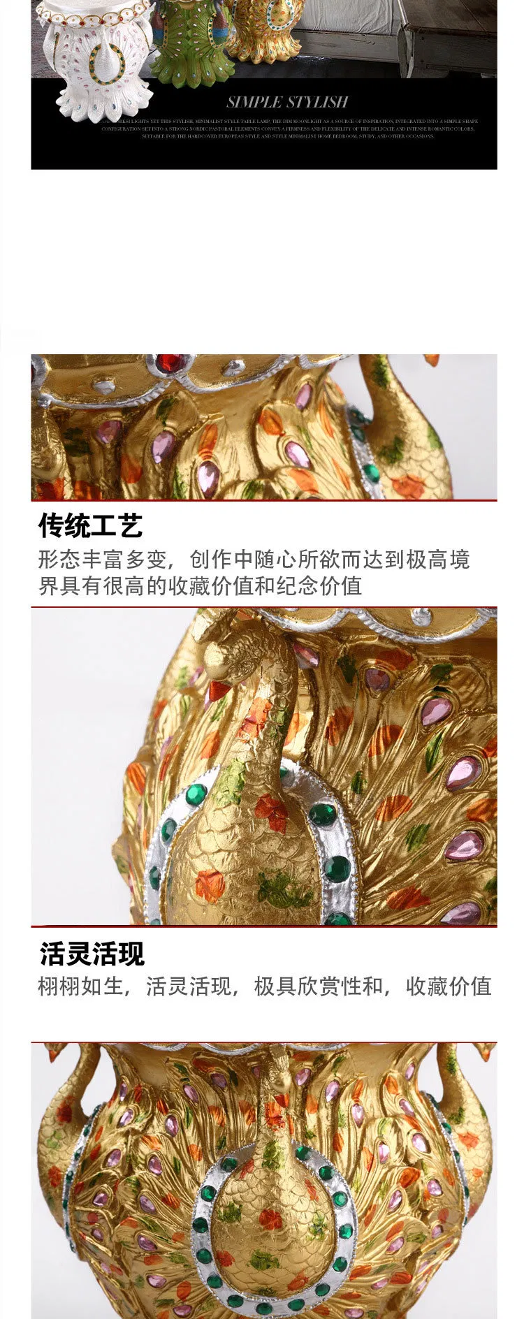 Animal Stool with Decorative Peacock