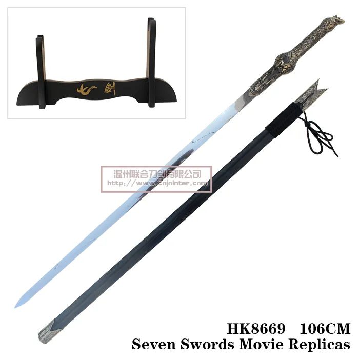Seven Swords Movie Replicas 106cm HK8669