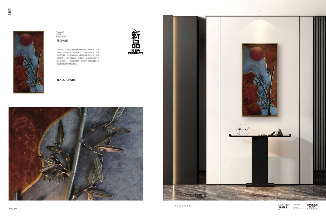 Special Designed Brass Patterns Ornament Decoration Home Decor Luxury